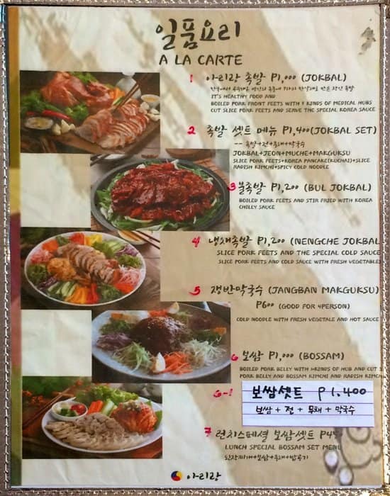 Arirang Korean Restaurant Menu Zomato Philippines