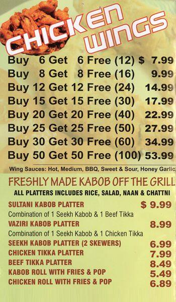 Ajmir menu