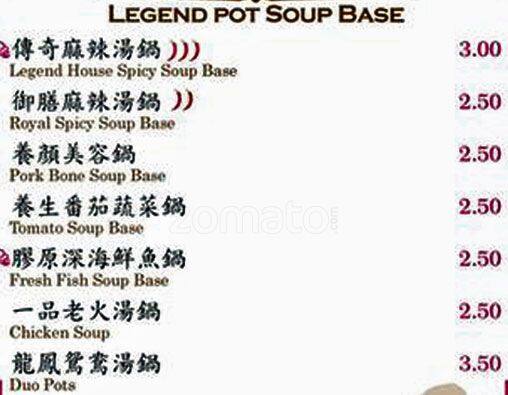 Menu de Legend Pot