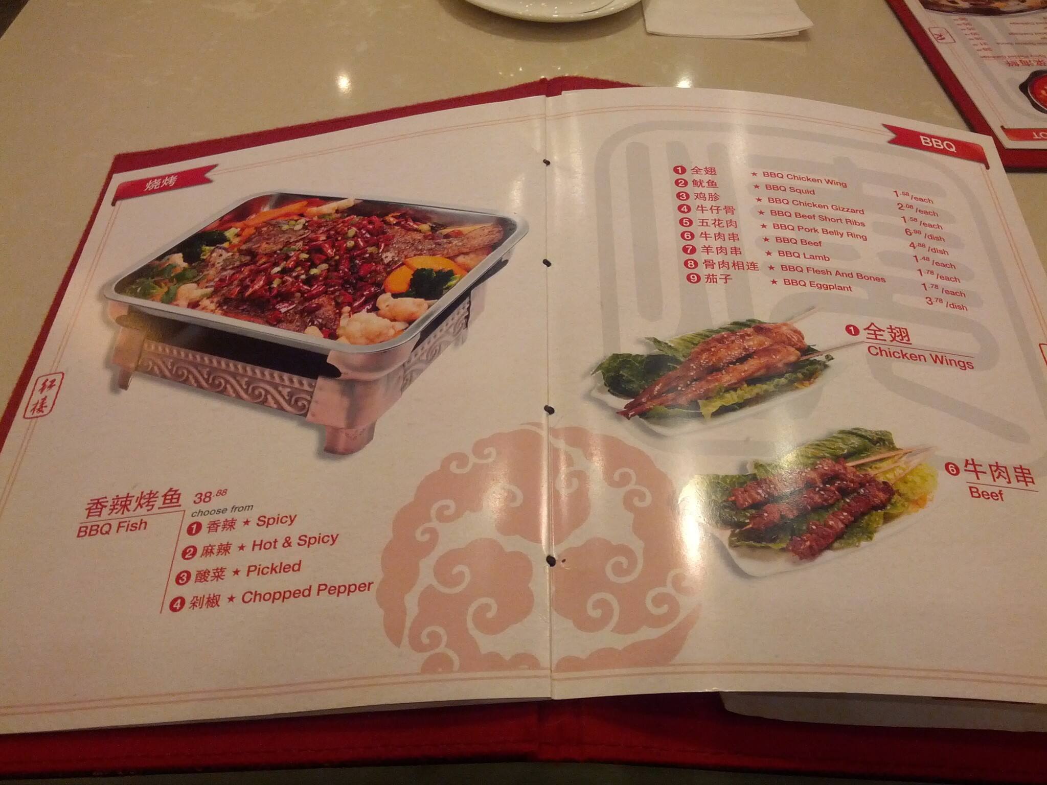 Red House menu