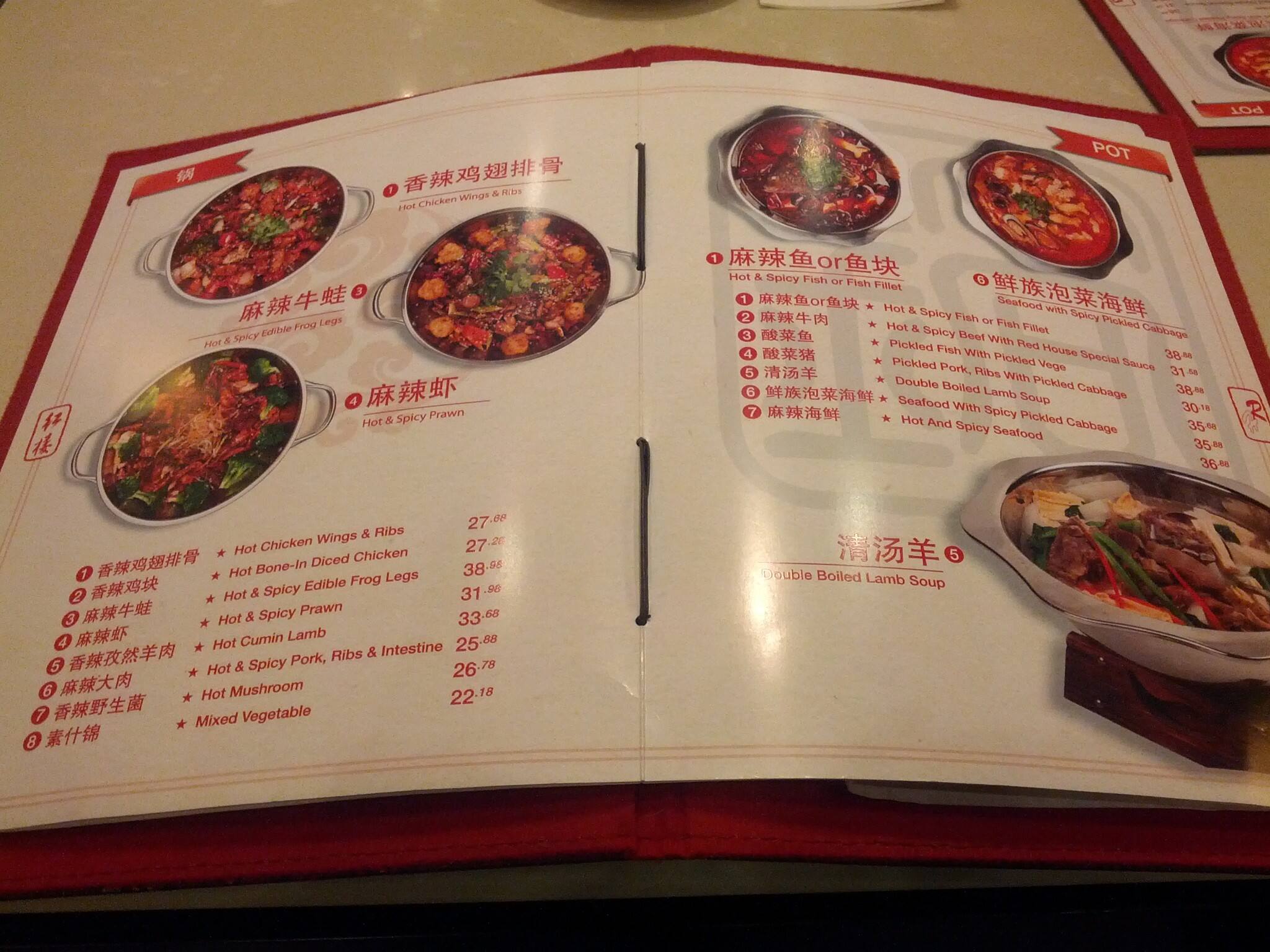 Red House menu