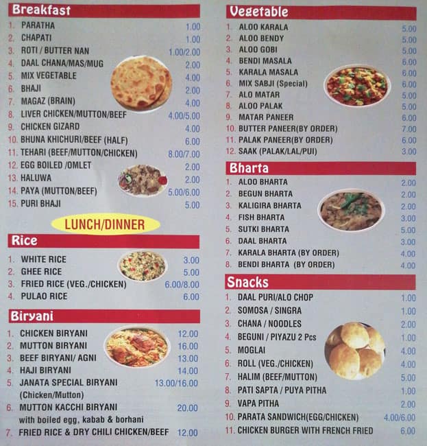 Menu of Super Janata Restaurant, Al Markaziya, Abu Dhabi