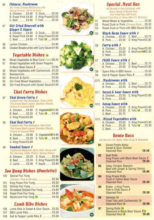 Menu at Wan Da restaurant, London