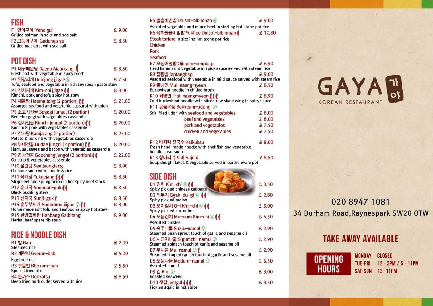 Gaya Korean Restaurant Menu, Menu for Gaya Korean Restaurant, Raynes