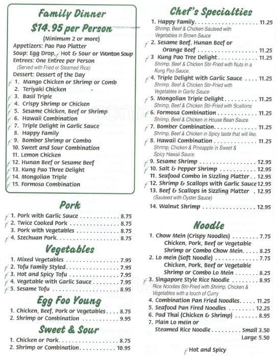 Menu at Tsai Shen Garden restaurant, Aurora