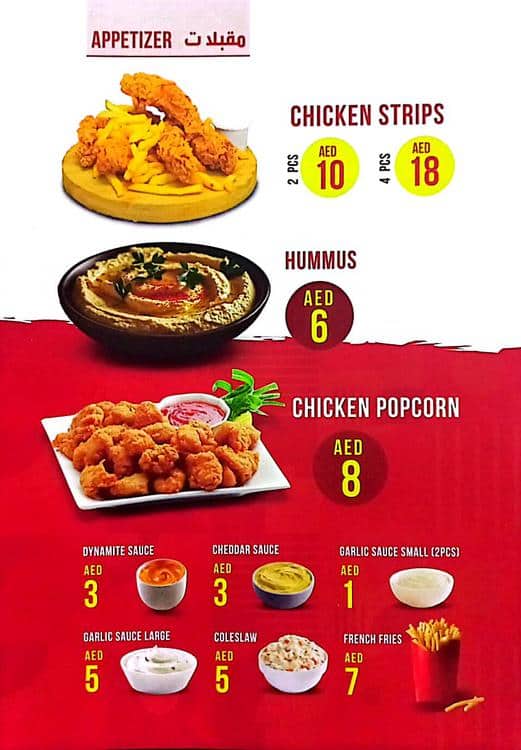 Menu of Mozon Broast Cafeteria, Al Nahda, Dubai