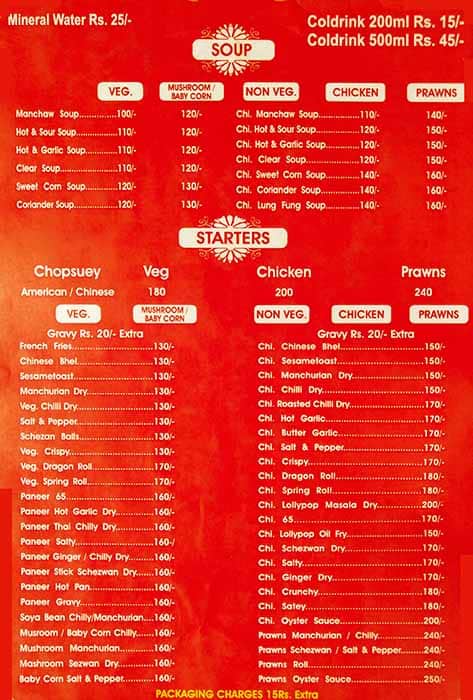 China magic menu