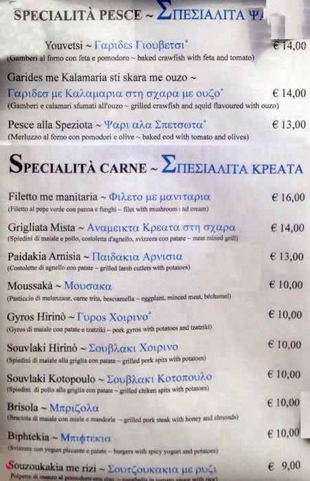 Menu de Ristorante Greco Esperides