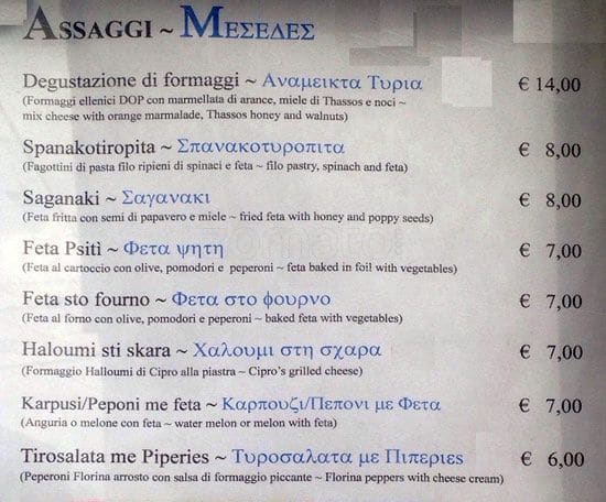 Menu de Ristorante Greco Esperides