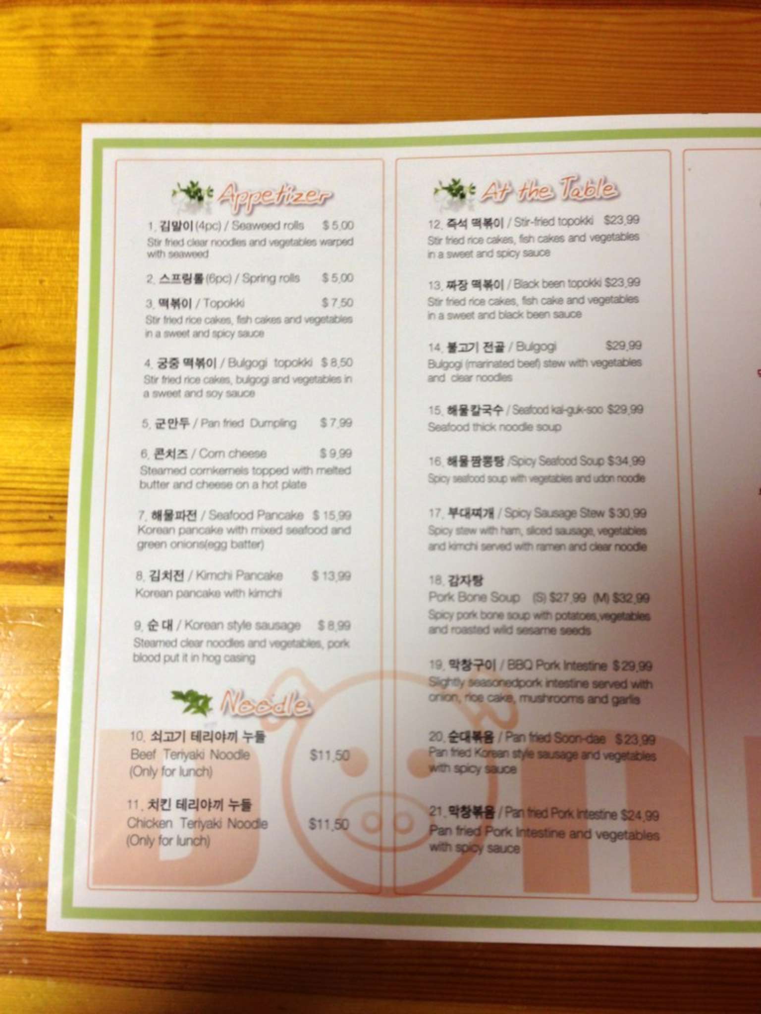 Don Day Korean Restaurant Edmonton Don Day Korean Restaurant Edmonton