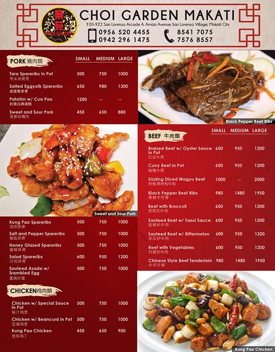 Menu at Choi Garden restaurant, Makati, 924 Antonio Arnaiz Ave