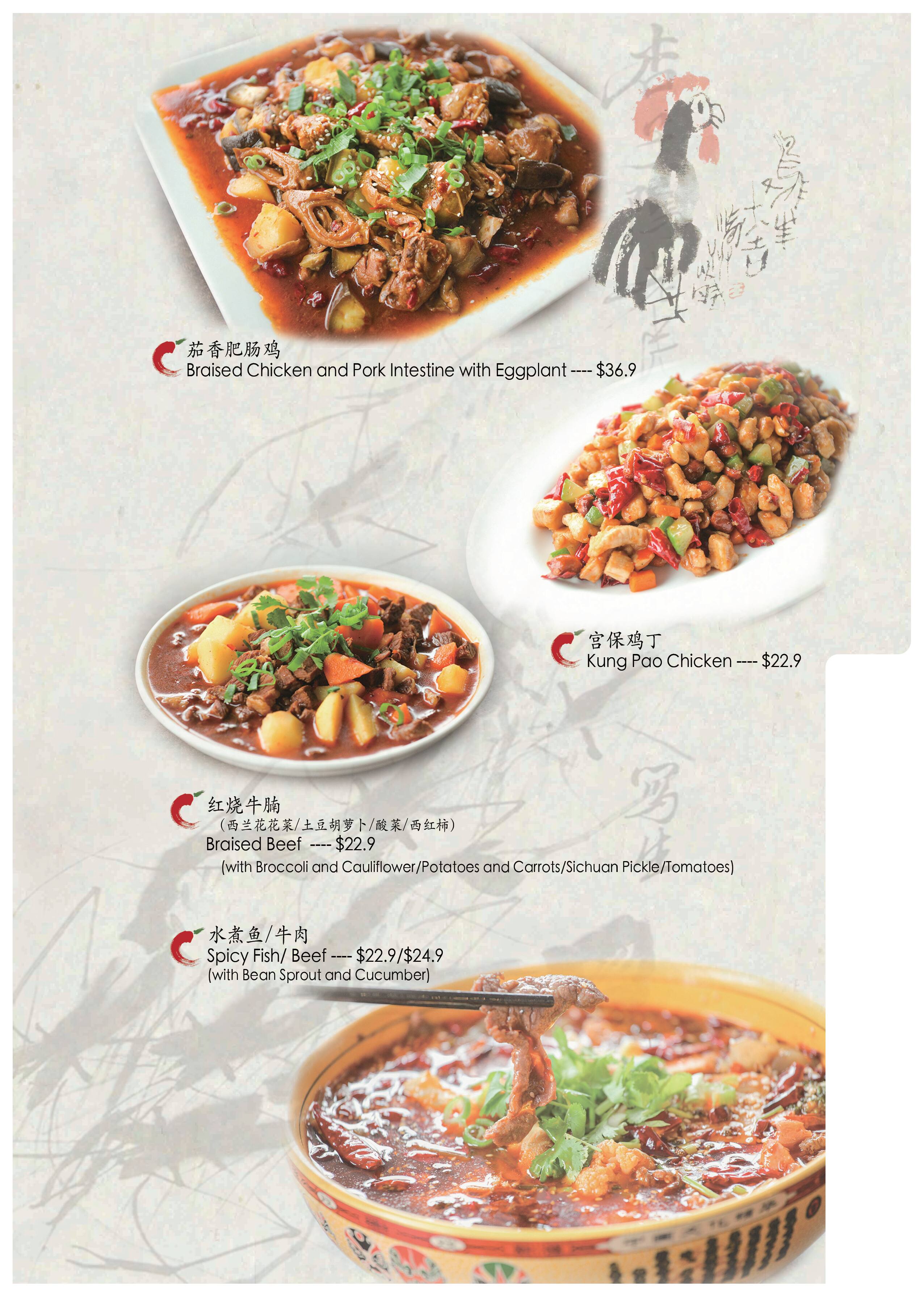 Menu at The Chilli House restaurant, Hamilton