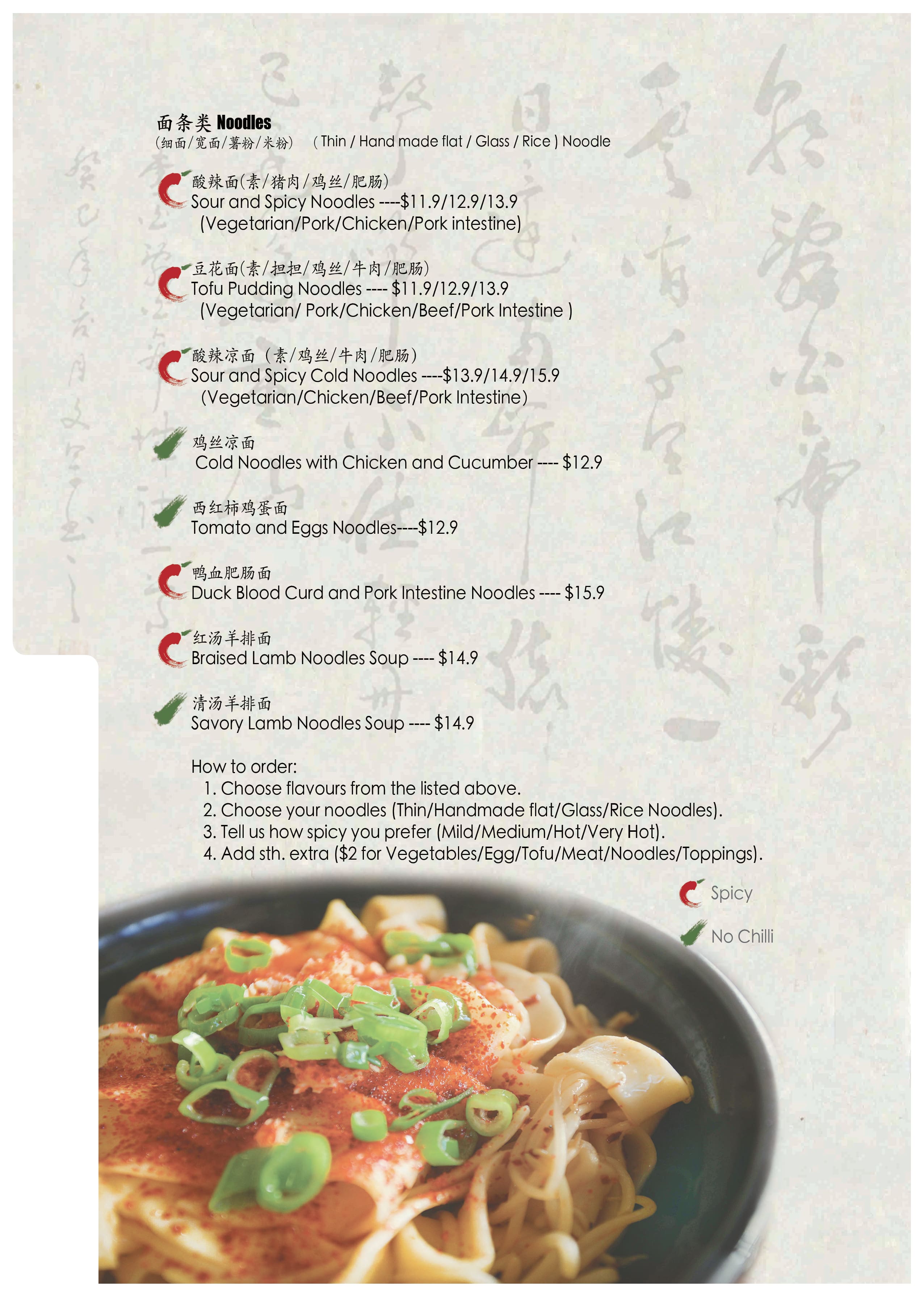 Menu at The Chilli House restaurant, Hamilton