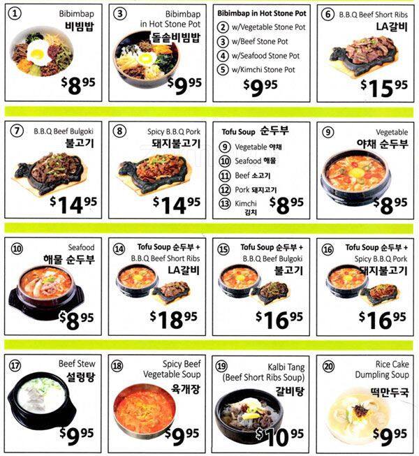 Green House Korean Restaurant Menu Urbanspoon/Zomato