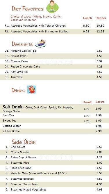 Menu at Uncle Tai restaurant, Coppell