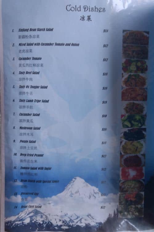 Menu at Tengri Tag restaurant, Dandenong