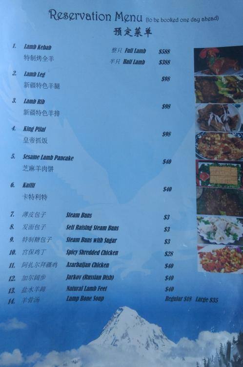 Menu at Tengri Tag restaurant, Dandenong