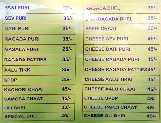 Mamta Sweets menu