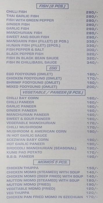 Hajus Darbar - Kolkata menu