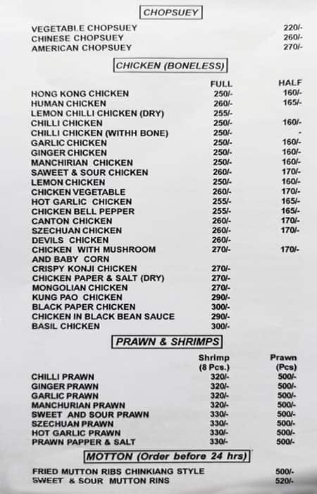 Hajus Darbar - Kolkata menu