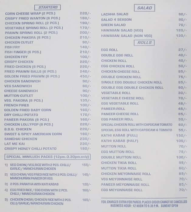 Hajus Darbar - Kolkata menu