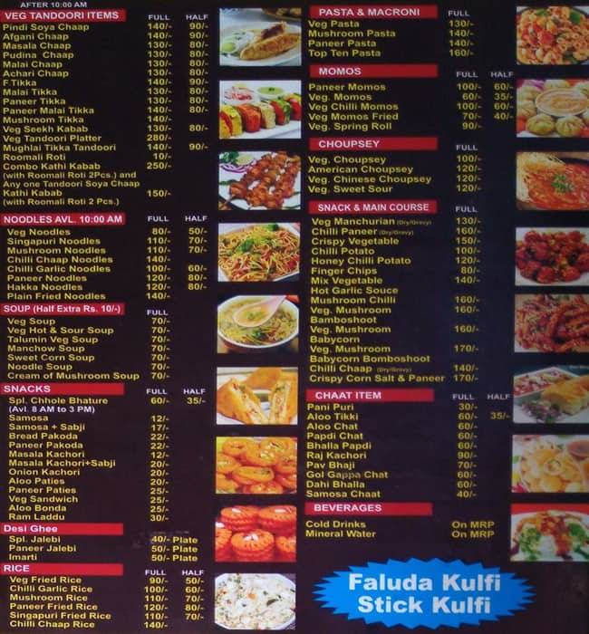 Jsb Evergreen Sweets menu