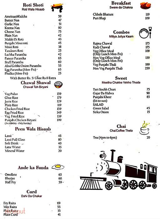 Bathinda Junction menu