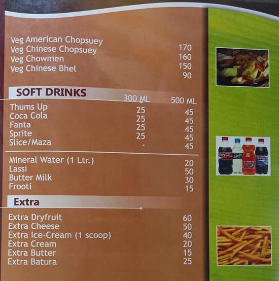 Swami Sagar Pure Veg menu