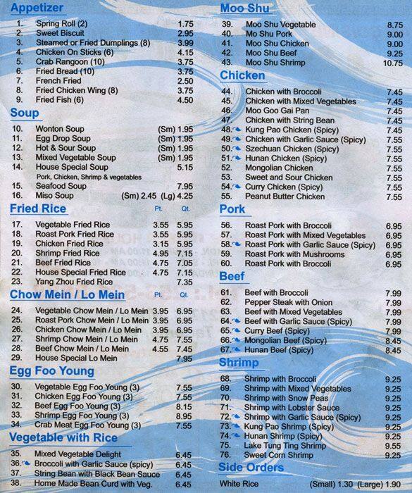 Great Wall Chinese Restaurant Menu