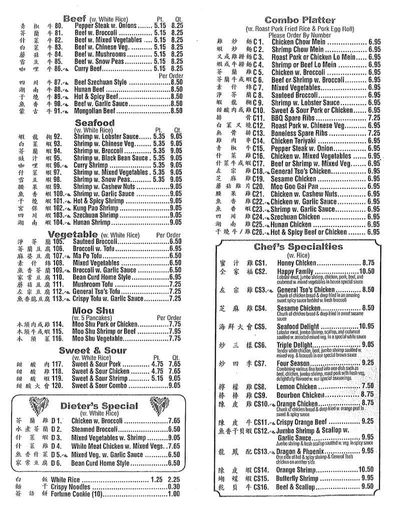 China One menu