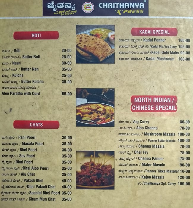 Menu of Chaithanya Xpress, Indiranagar, Bangalore