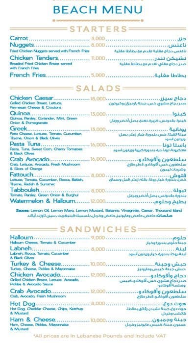 la-siesta-menu-menu-for-la-siesta-khalde-aley-district-zomato-lebanon