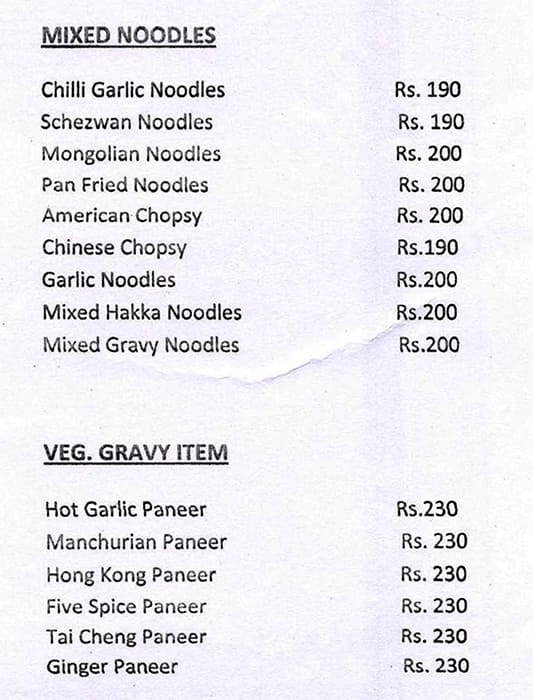 THE EYE WITHIN CLUB menu