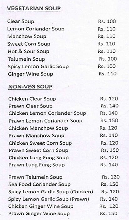 THE EYE WITHIN CLUB menu