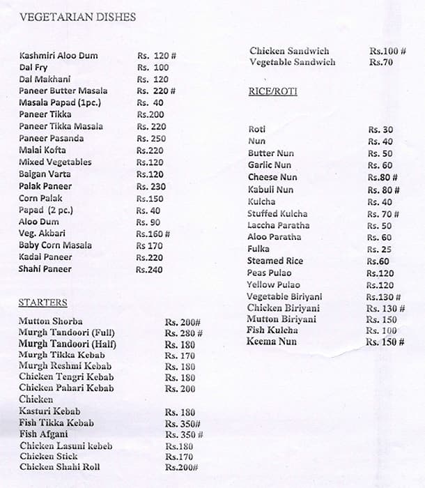 THE EYE WITHIN CLUB menu