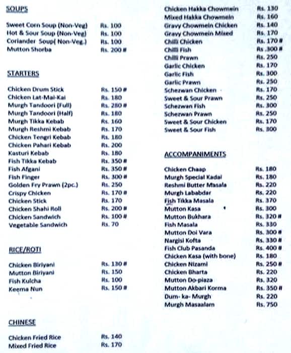 THE EYE WITHIN CLUB menu