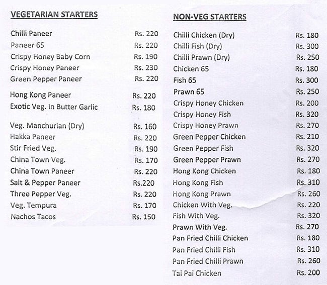 THE EYE WITHIN CLUB menu