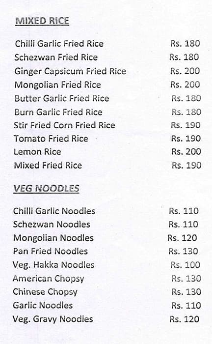 THE EYE WITHIN CLUB menu