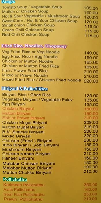 Hotel Crescent Menu Menu For Hotel Crescent Maduravoyal - 