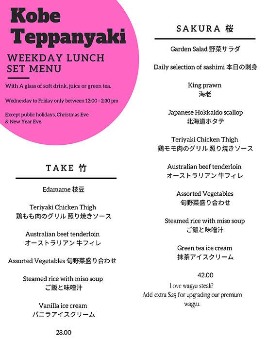 menu-at-kobe-teppanyaki-japanese-restaurant-doncaster-east