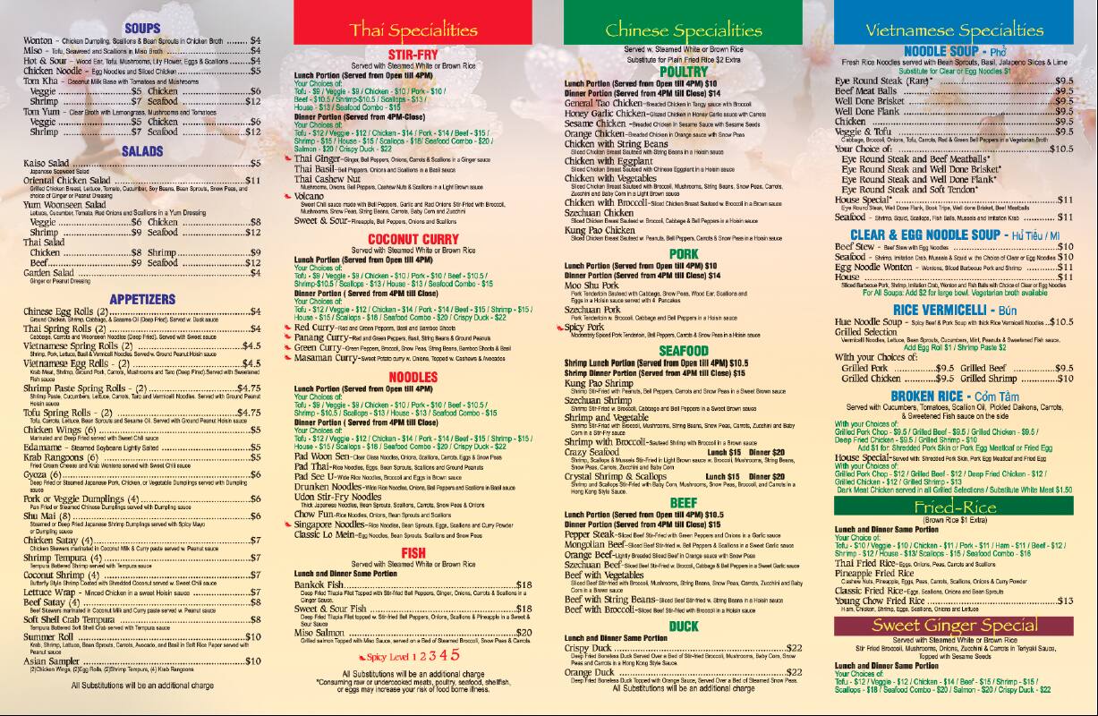 Menu at Sweet Ginger Asian Bistro restaurant, West Palm Beach