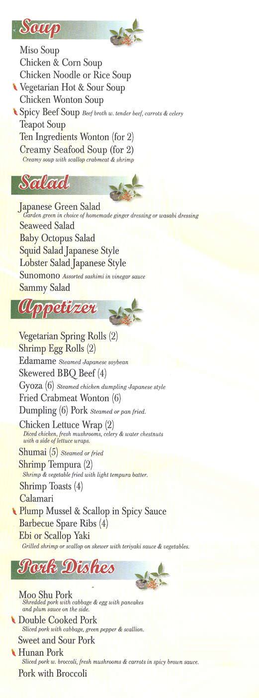 Menu at Chopstix Forest Hill restaurant, Forest Hill, Rock Spring Rd