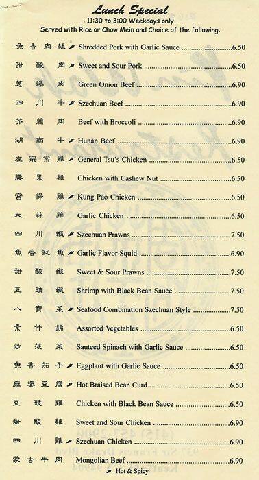 Kin Wah Restaurant menu