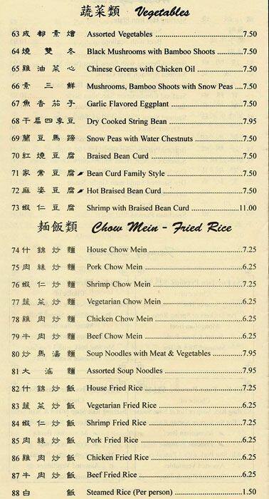 Kin Wah Restaurant menu
