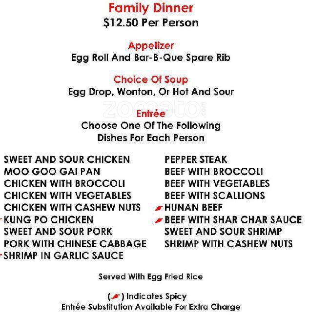 Bei Jing Chinese menu