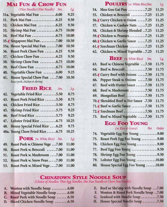 Menu at Lin's restaurant, Jersey City