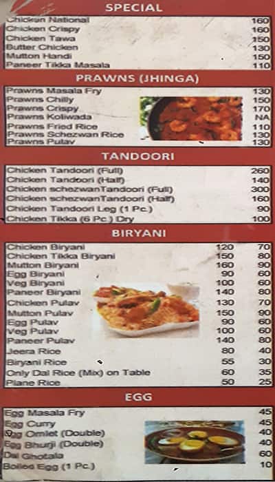 Cafe National Restaurant menu