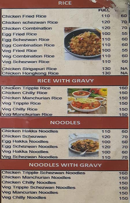 Cafe National Restaurant menu