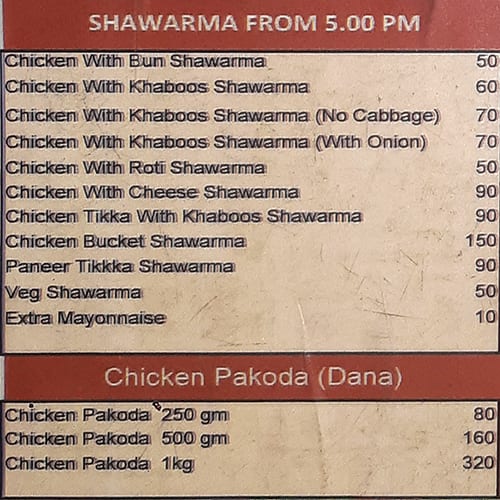 Cafe National Restaurant menu