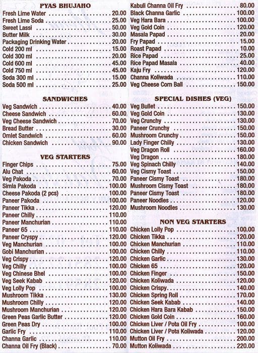 vaishali hotel worli menu card